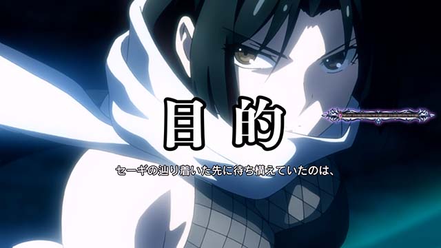 タブー・タトゥーATストーリーヴォイドドライブ