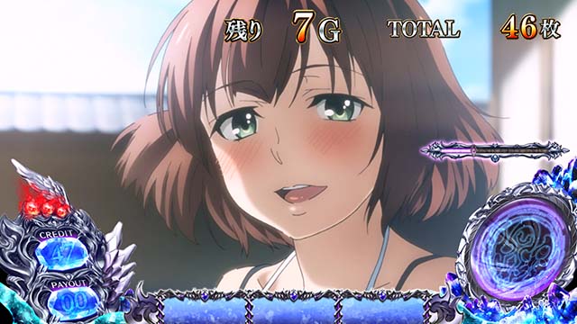 タブー・タトゥーエピソードボーナス