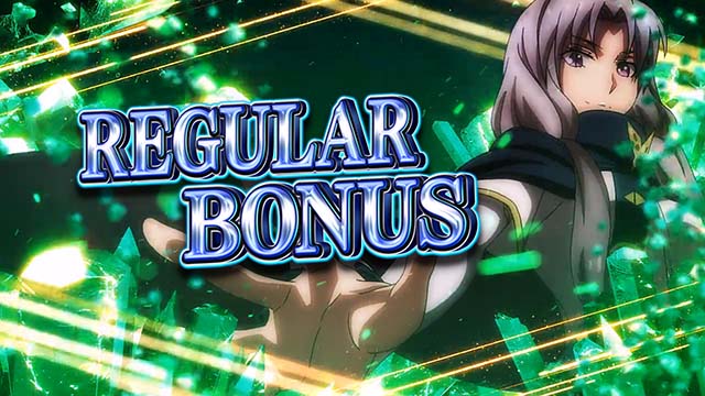 タブー・タトゥーREG