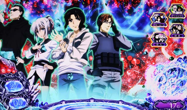 タブー・タトゥー刻印の兆