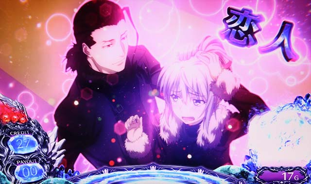 タブー・タトゥー刻印の兆