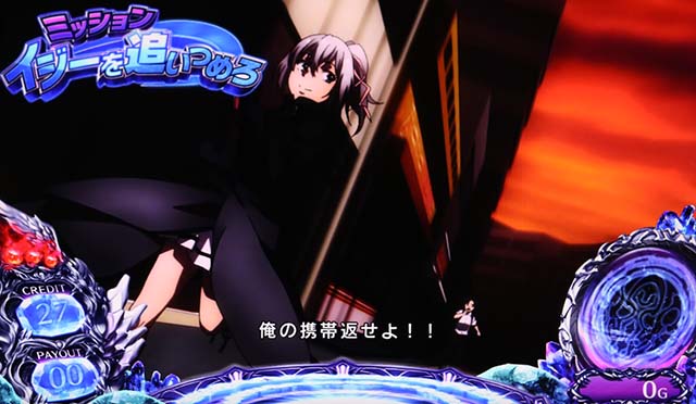 タブー・タトゥー日常系連続演出