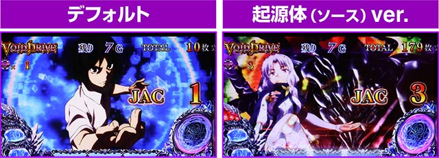 タブー・タトゥーVDラウンド開始画面