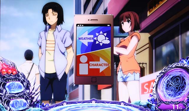 タブー・タトゥースマホ演出