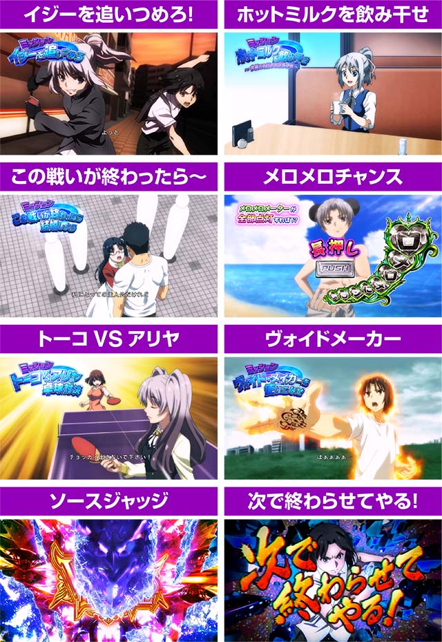 タブー・タトゥーTB