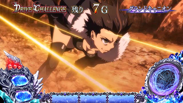 タブー・タトゥーグランドキャニオン