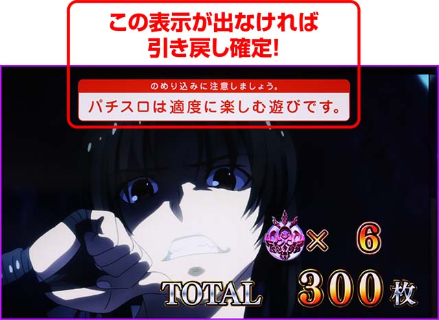 タブー・タトゥーDC終了ロゴ復活引き戻し示唆