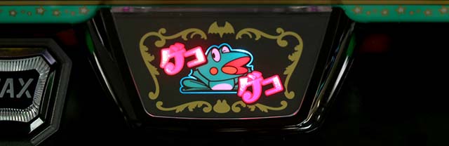 ニューパルDX3告知ランプ