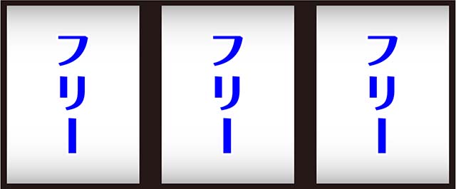 CCエンジェル打ち方