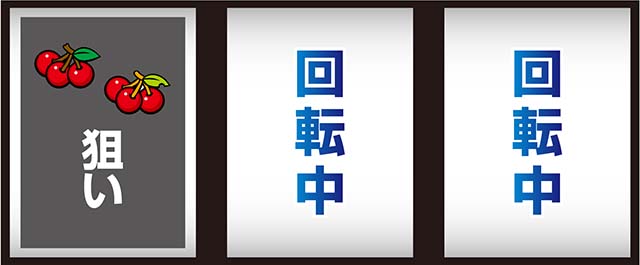 CCエンジェル打ち方