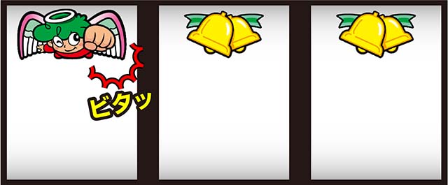 CCエンジェル打ち方技術介入