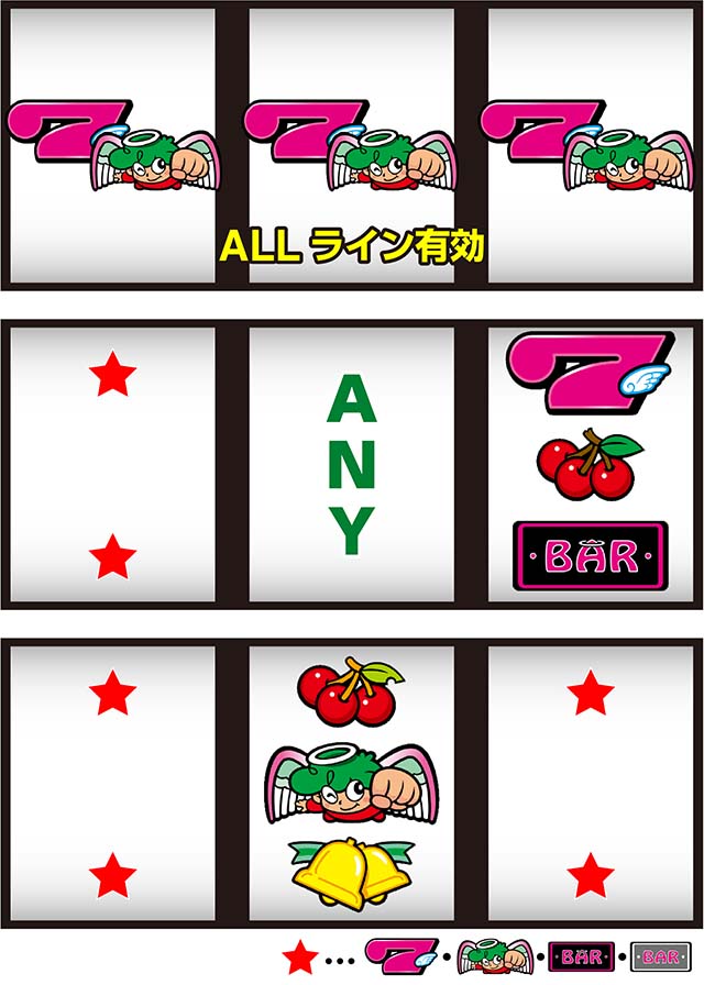 CCエンジェルリーチ目