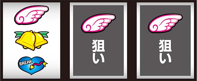 CCエンジェルリーチ目