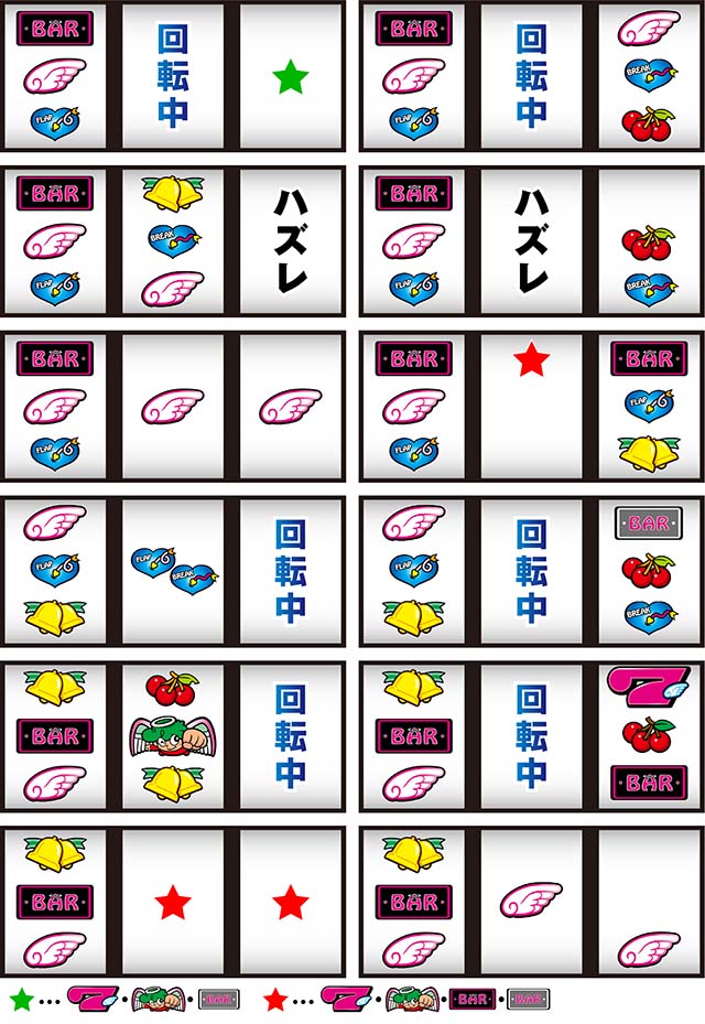 CCエンジェルリーチ目