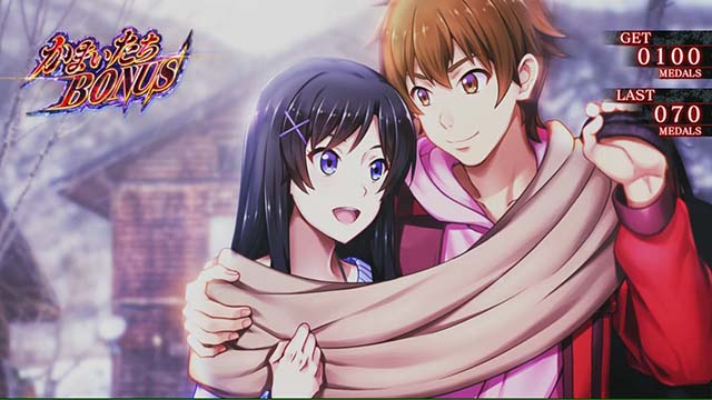 かまいたちの夜BIG中ビタ押し1枚絵