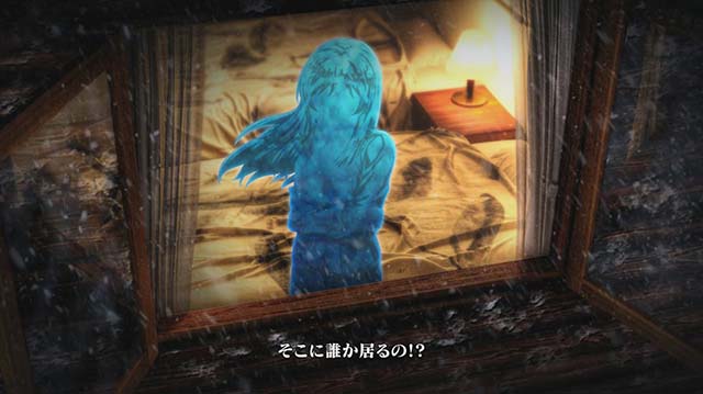 かまいたちの夜青シルエット