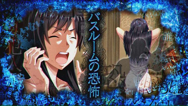 かまいたちの夜連続演出青シルエット