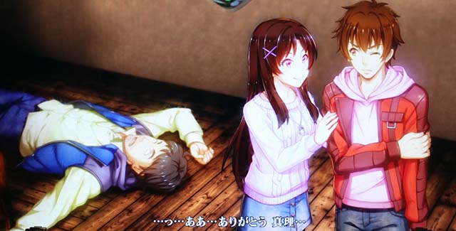 かまいたちの夜レバーフリーズ