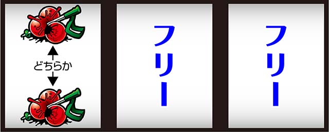 かまいたちの夜打ち方