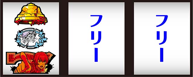 かまいたちの夜打ち方