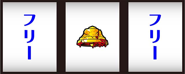 かまいたちの夜打ち方