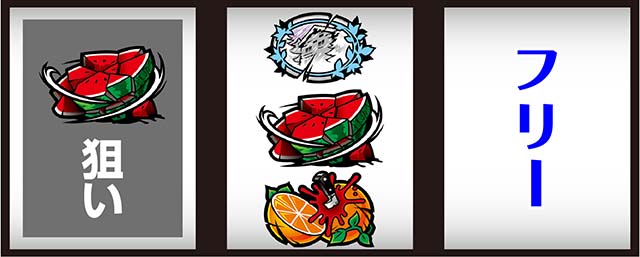 かまいたちの夜打ち方