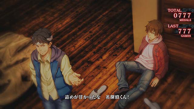 かまいたちの夜RT