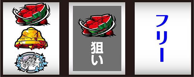 かまいたちの夜打ち方