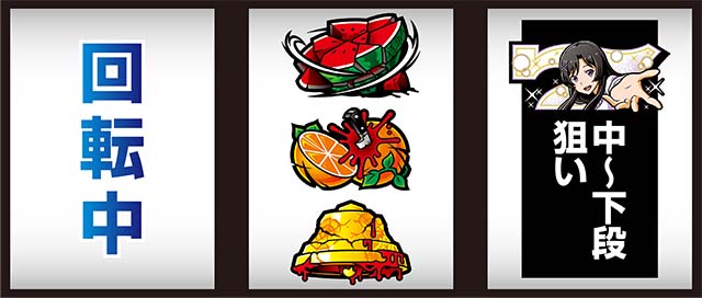 かまいたちの夜リーチ目察知