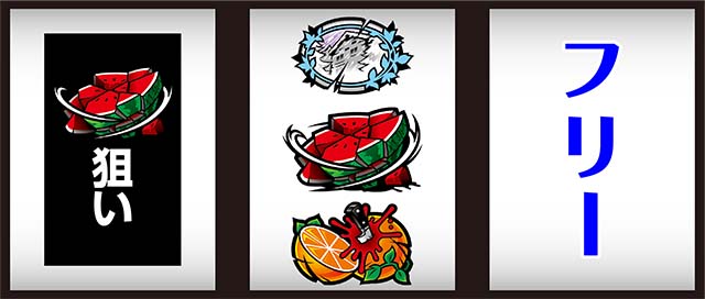 かまいたちの夜リーチ目察知