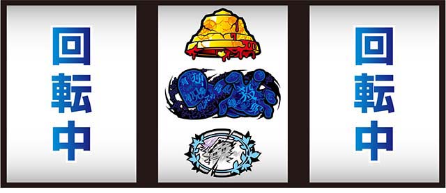 かまいたちの夜リーチ目察知