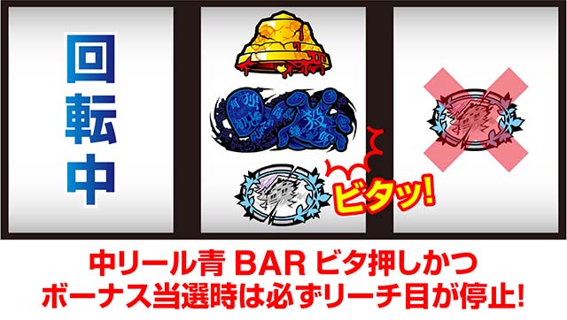 かまいたちの夜リーチ目察知