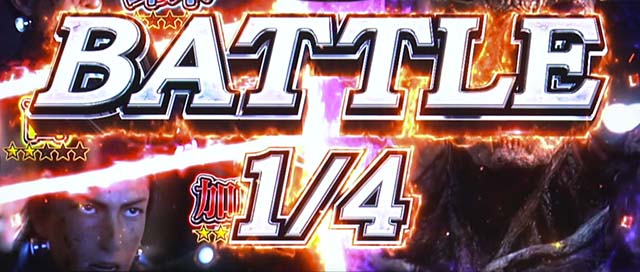 ガンツ極ぬらりひょん決戦