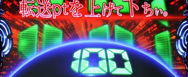 ガンツ極ガンツ-アップ