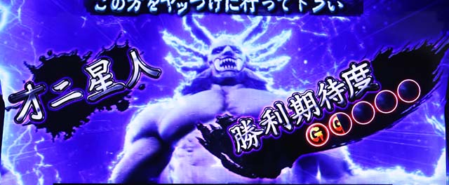 ガンツ極転送高確モード星人バトル