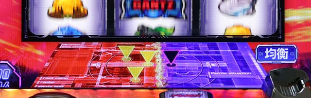 ガンツ極ぬらりひょん決戦バトル