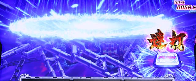 ガンツ極ガンツボーナス最終ゲーム鎖