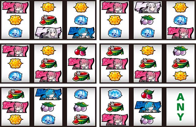 リゼロAリーチ目