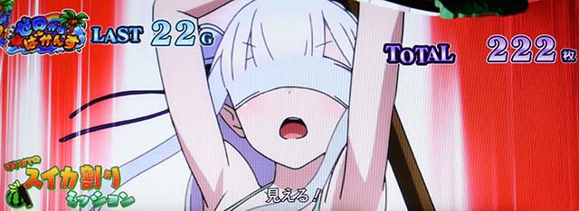 リゼロARTBIG確定連続演出チャンスアップ