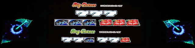 ハイハイシオサイ2ランプ点灯パターン高設定