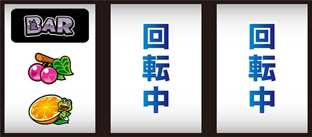 スターパルサー打ち方