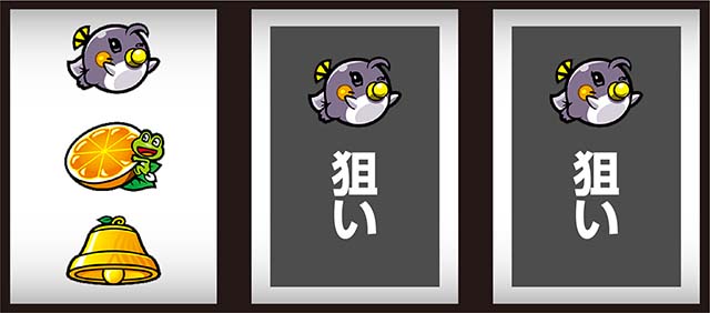 スターパルサー打ち方