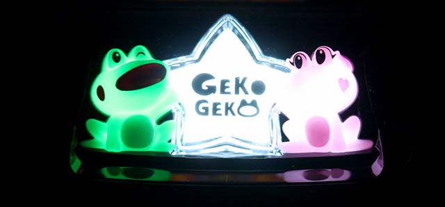 スターランプスターランプ