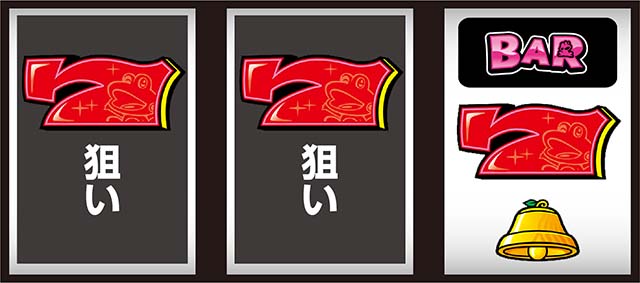 スターパルサー変則押し