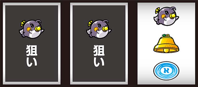 スターパルサー変則押し