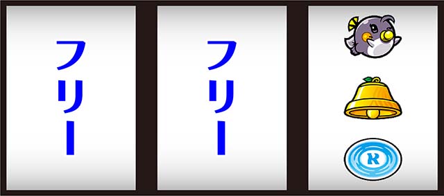 スターパルサー変則押し