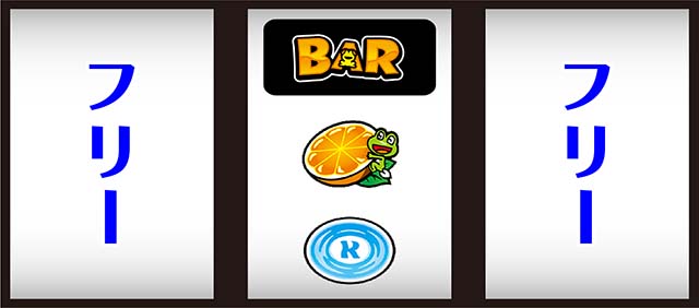 スターパルサー変則押し