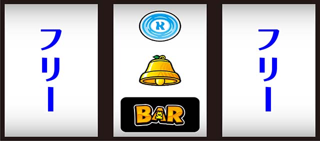 スターパルサー変則押し