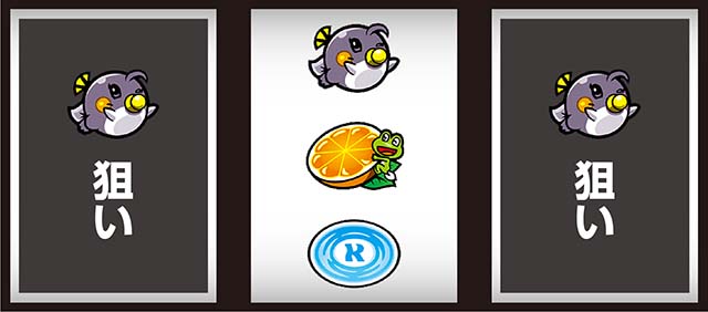 スターパルサー変則押し