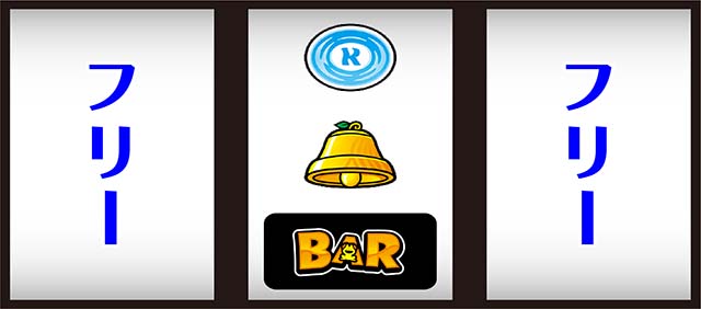 スターパルサー変則押し